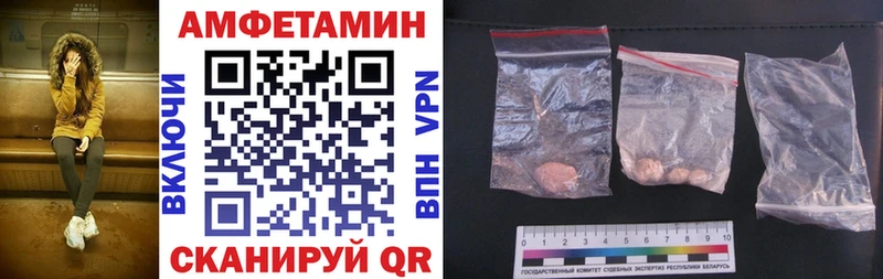Amphetamine Розовый kraken рабочий сайт Курчатов