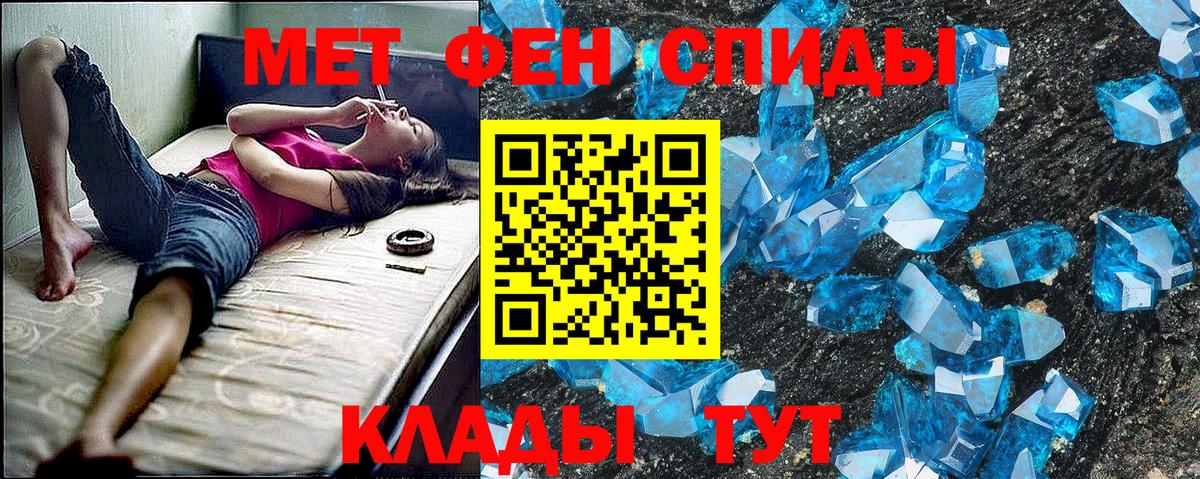 АМФ Premium  Вход с VPN  Курчатов 