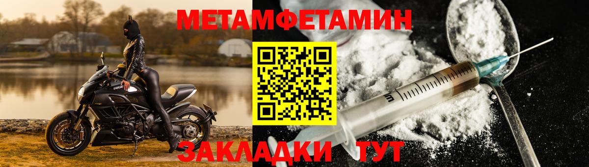 АМФ VHQ Курчатов