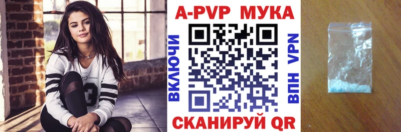 Alpha PVP VHQ Курчатов