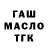 Amphetamine Розовый Anna Taturevych