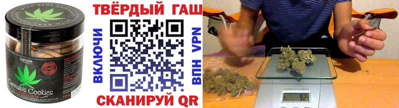 Еда ТГК конопля  где продают   Курчатов 
