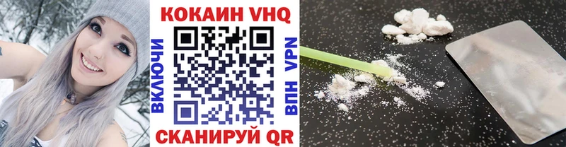 КОКАИН Fish Scale Курчатов