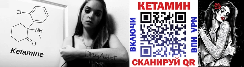 КЕТАМИН ketamine  мега вход  Курчатов  где можно купить наркотик 