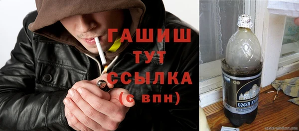 бутик Абаза