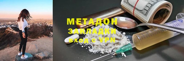 кристаллы Протвино