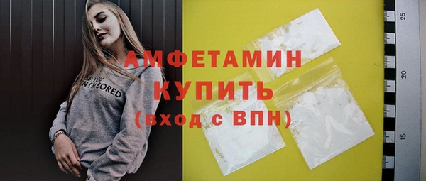 бутик Абаза