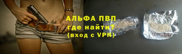 бутик Абаза