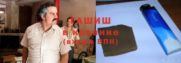 гашиш Абинск