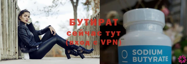 бутик Абаза