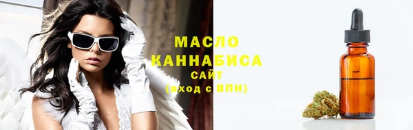 каннабис Абдулино