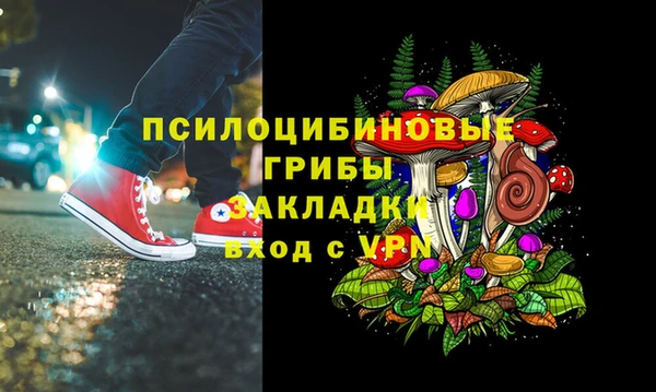 бутик Абаза