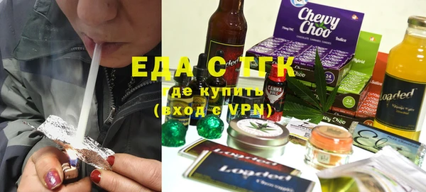 каннабис Абдулино