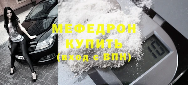 ГАЛЛЮЦИНОГЕННЫЕ ГРИБЫ Пролетарск