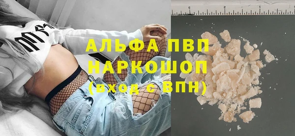 бутик Абаза