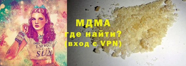 бутик Абаза