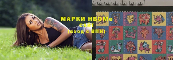 ГАЛЛЮЦИНОГЕННЫЕ ГРИБЫ Пролетарск