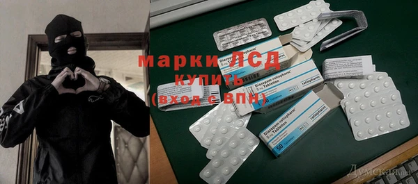ГАЛЛЮЦИНОГЕННЫЕ ГРИБЫ Пролетарск