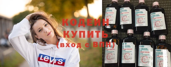 кристаллы Протвино