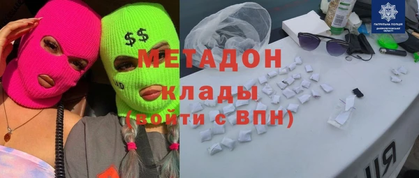 гашиш Абинск