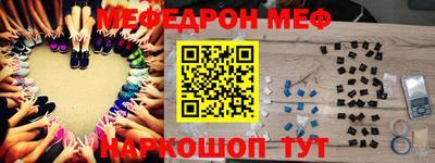 дживик Волгодонск