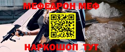 эйфоретик Волжск