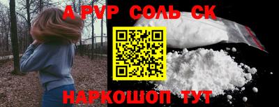 марки lsd Волжский