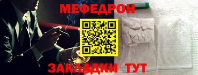 дживик Волгодонск