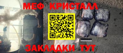 дживик Волгодонск