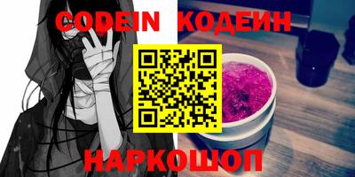 MDMA Ростов-на-Дону