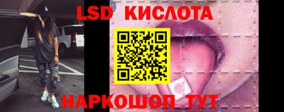 марки lsd Волжский