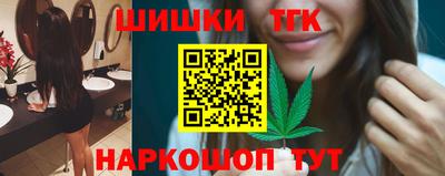 марки lsd Волжский