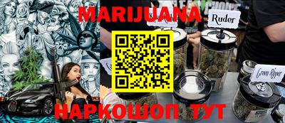 эйфоретик Волжск