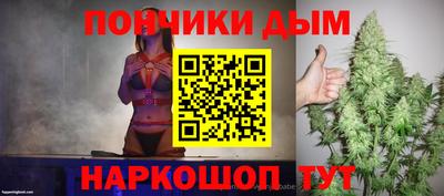 дживик Волгодонск