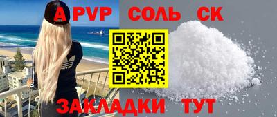 марки lsd Волжский