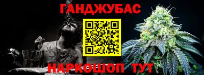дживик Волгодонск