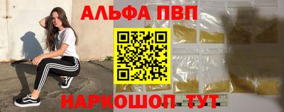 эйфоретик Волжск