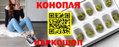 эйфоретик Волжск