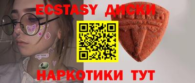 эйфоретик Волжск