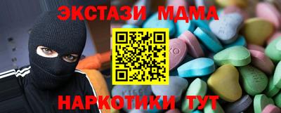 эйфоретик Волжск