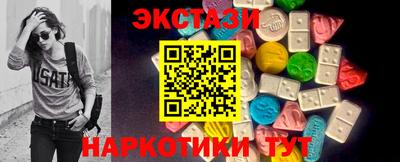 марки lsd Волжский