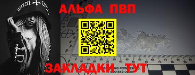 дживик Волгодонск