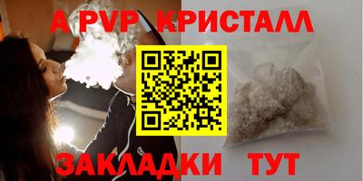 эйфоретик Волжск