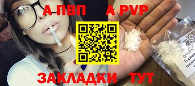 марки lsd Волжский