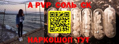 марки lsd Волжский