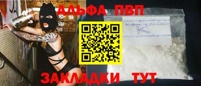 дживик Волгодонск