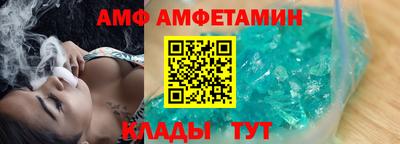 дживик Волгодонск