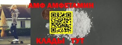 эйфоретик Волжск