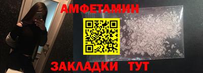 эйфоретик Волжск