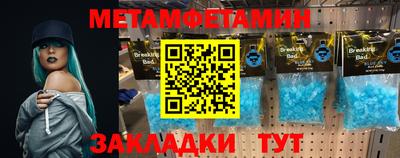 марки lsd Волжский